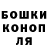 ГАШ гашик Dmitriy Shepelin