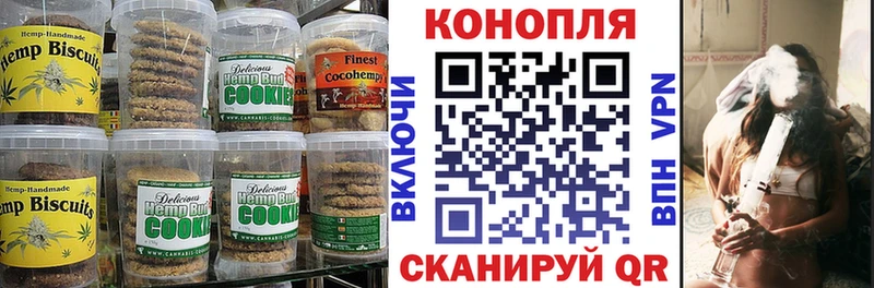 Купить  Дедовск  Еда ТГК конопля 