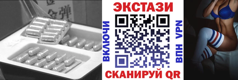 Экстази TESLA  Купить закладки  Дедовск 