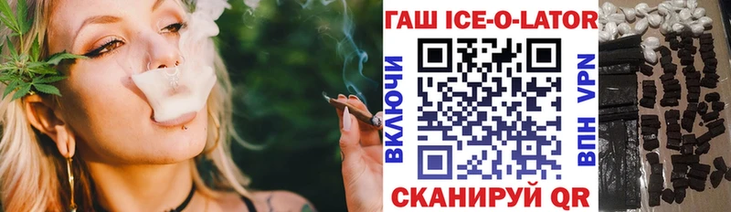ГАШ хэш  Купить  Дедовск 