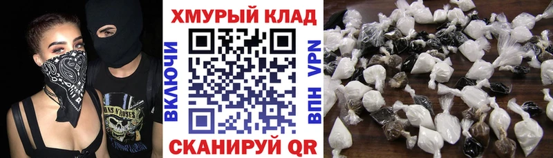 Купить где  Дедовск  Героин афганец 