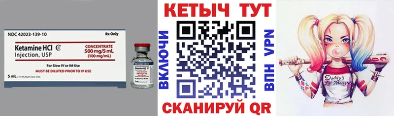 КЕТАМИН ketamine  Купить где  Дедовск 