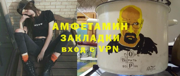 мескалин Волоколамск
