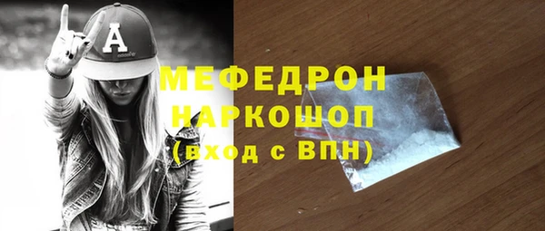 спайс Верхнеуральск