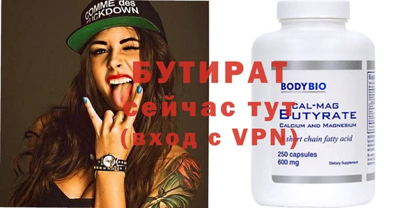 ешки Верхний Тагил