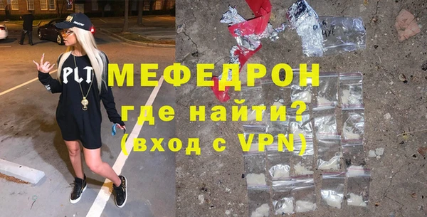 наркотики Бугульма