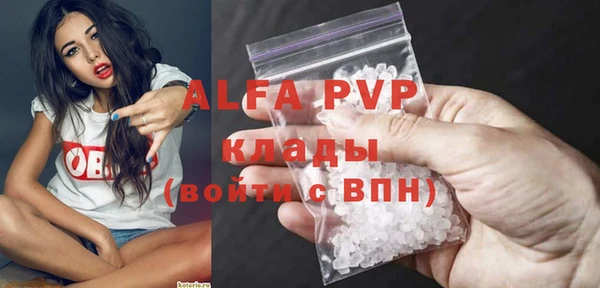 spice Бронницы