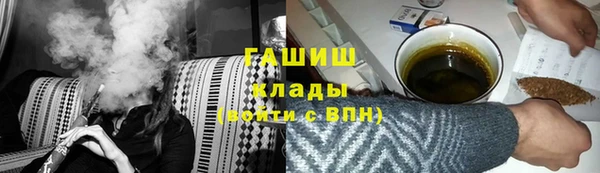 спайс Верхнеуральск