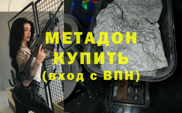 наркотики Бугульма