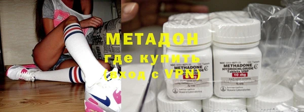 спайс Верхнеуральск