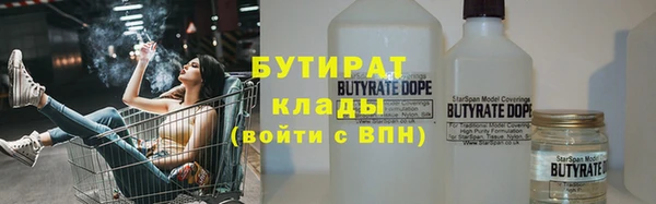 ешки Верхний Тагил