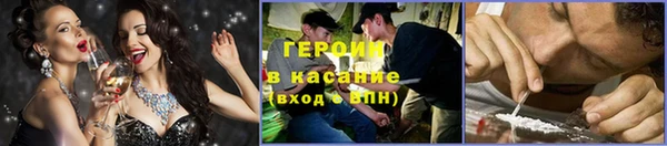 спайс Бородино