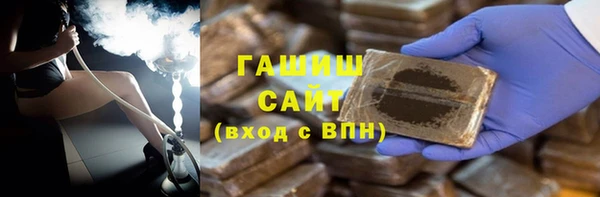 spice Бронницы