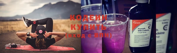 spice Бронницы