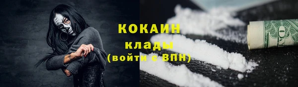 спайс Верхнеуральск