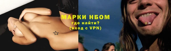 наркотики Бугульма