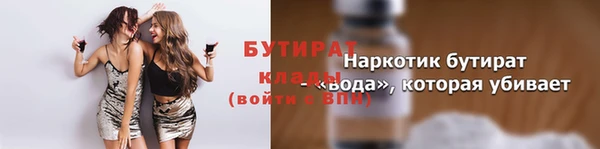 спайс Верхнеуральск
