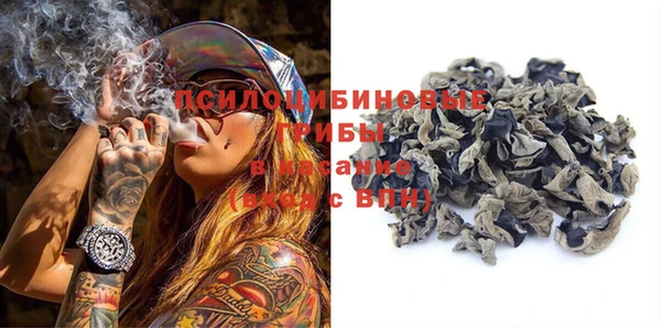 спайс Верхнеуральск