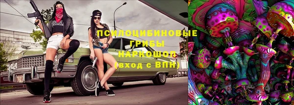 наркотики Бугульма