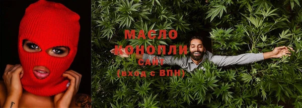 спайс Верхнеуральск