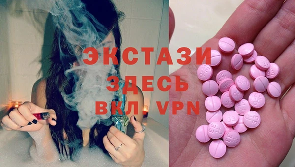 ешки Верхний Тагил