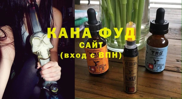 марихуана Володарск