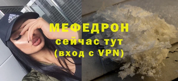 спайс Верхнеуральск