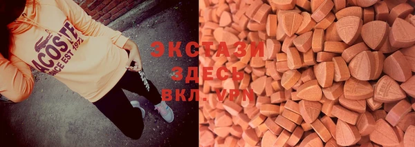 спайс Бородино