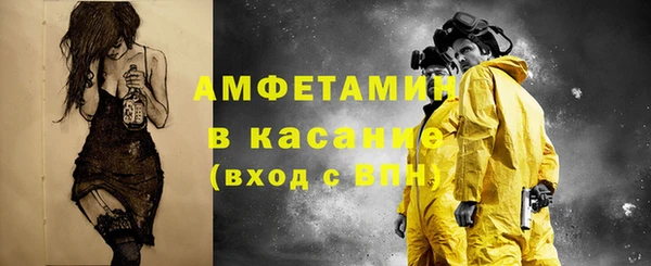 спайс Бородино