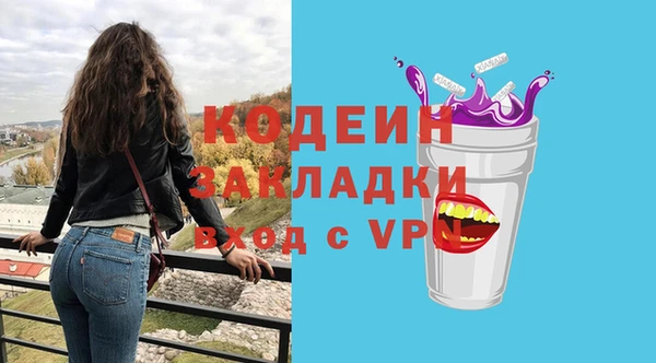 спайс Верхнеуральск