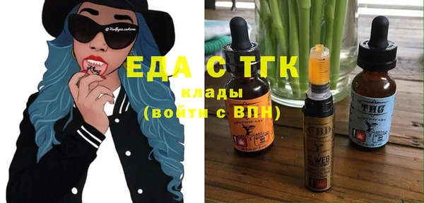 ешки Верхний Тагил