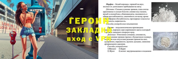 спайс Верхнеуральск