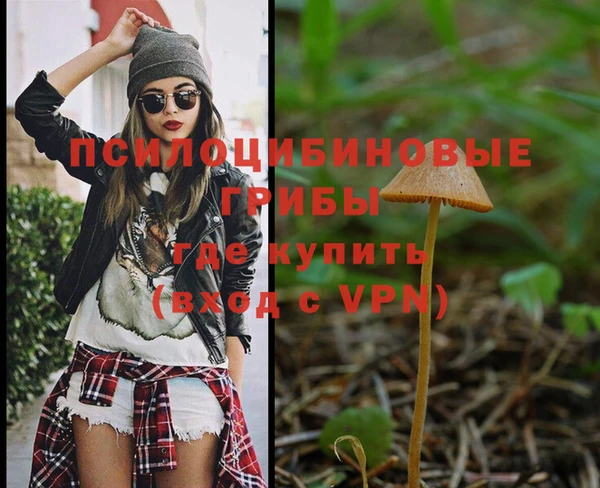 спайс Верхнеуральск