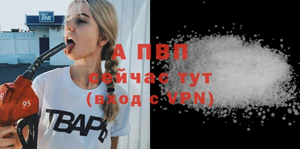 спайс Верхнеуральск