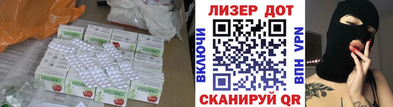 Купить закладки  Дедовск  ЛСД экстази кислота 