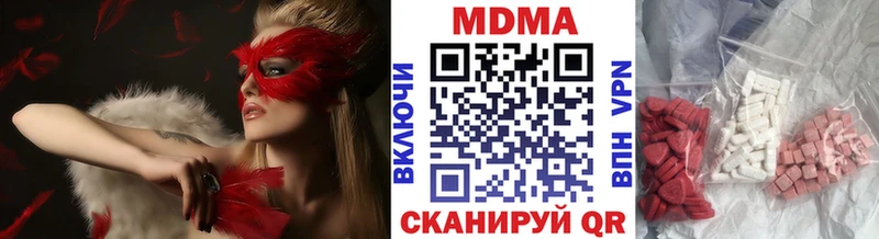 Купить где  Дедовск  MDMA Molly 
