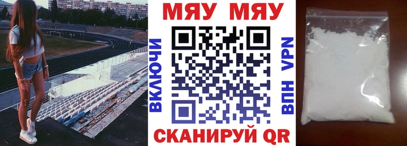 Меф  Дедовск