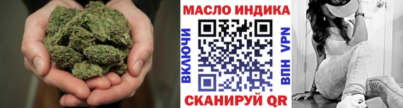 Купить  Дедовск  Дистиллят ТГК вейп с тгк 