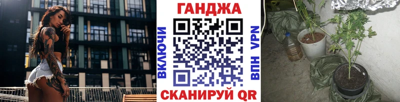 Канабис OG Kush  Купить закладки  Дедовск 